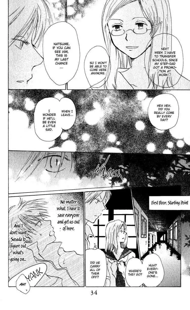 Natsume Yuujinchou Chapter 5 33